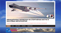 Desktop Screenshot of finalnews.ru