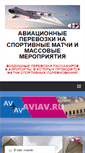 Mobile Screenshot of finalnews.ru